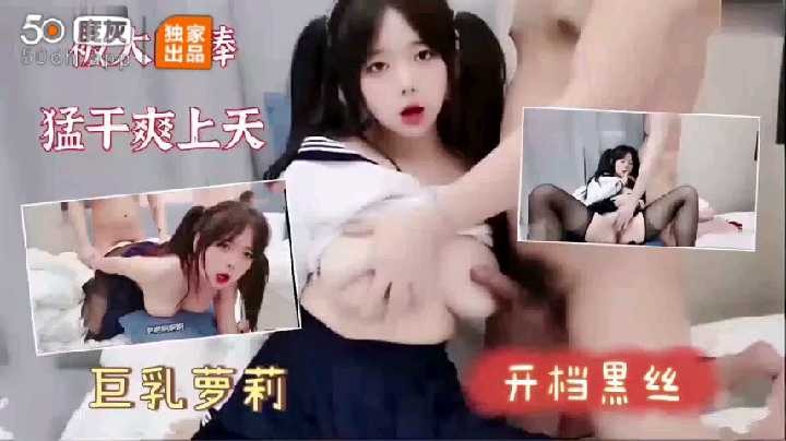 巨乳妹子被大肉棒猛操爽飞了